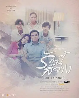 探索《星期五俱乐部15》：瞬间记忆与褪色爱情的深刻反思