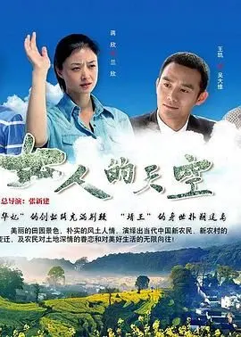 《女人的天空》：希腊版“心灵鸡汤”，阳光下的女性觉醒，但剧情略显平淡？