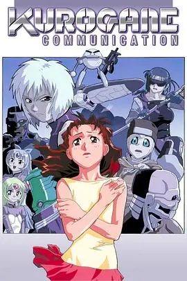 《钢铁新世纪》：末世废土的机械狂想，AI觉醒与人性救赎的终极拷问！