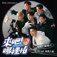 《来吧！哪里怕》：一部治愈社恐的勇气赞歌，笑着面对生活“小确丧”！