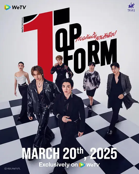 泰剧高甜预警！《我让最想被拥抱的男人给威胁了》：腹黑影帝的甜蜜陷阱，谁能逃脱？