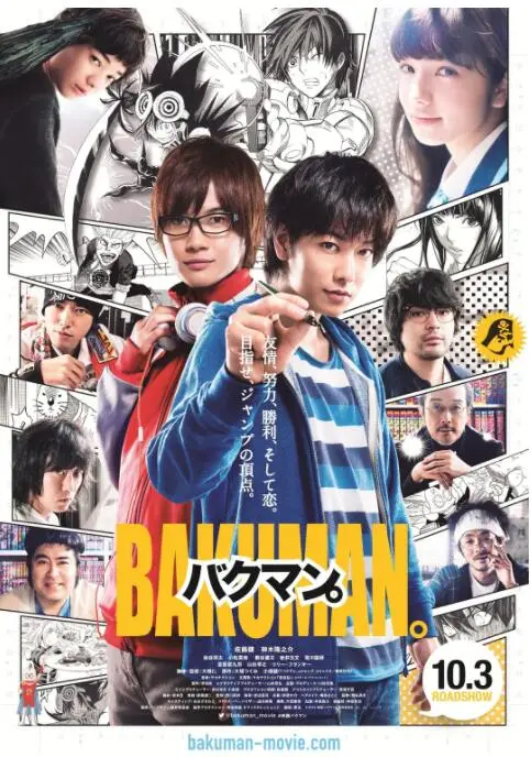 梦想与现实的交织：《食梦者》带你重温漫画家的青春热血与残酷挑战！