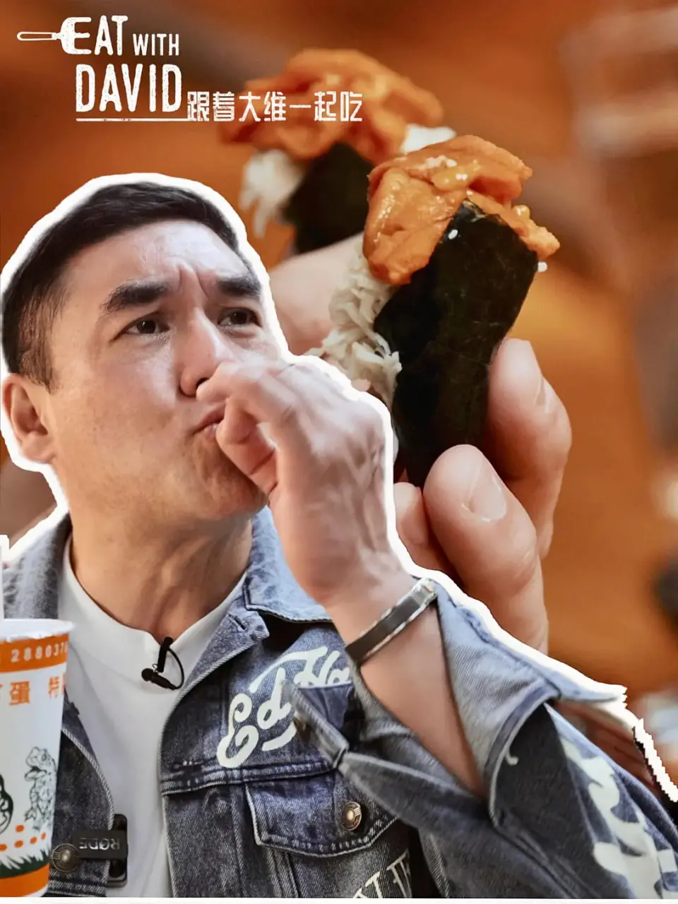 吃货必看！《跟着大维一起吃》：一场舌尖上的旅行，探寻美食背后的文化与故事！