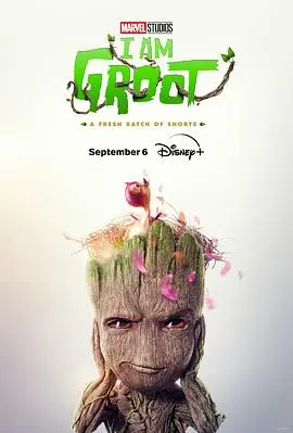 萌力升级！《我是格鲁特 第二季》：宇宙树宝的爆笑成长日记与隐藏彩蛋解析！