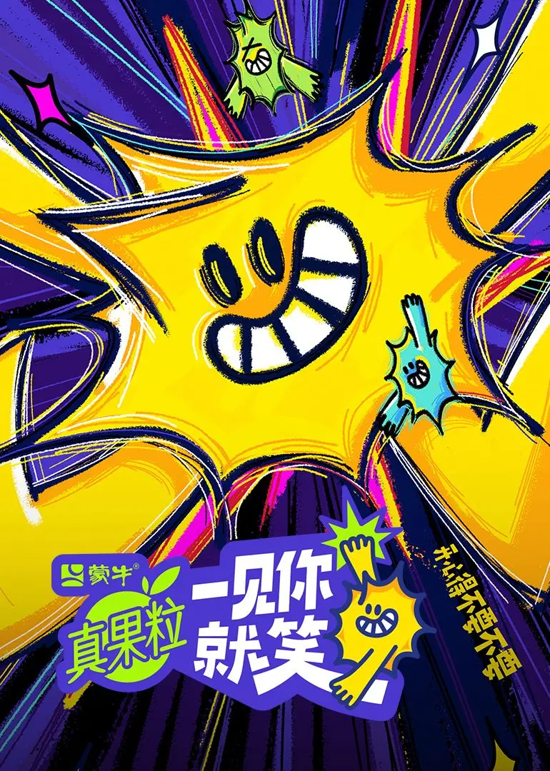 《一见你就笑》：喜剧背后的辛酸，笑中带泪的爱情物语！