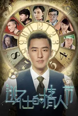 《逃不出的情人节》：循环的浪漫还是无限的折磨？爱情喜剧的另类打开方式