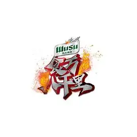 《食万八千里2》：舌尖上的冒险再升级，美味与迷茫交织的成长之旅