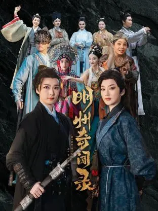 《隐市奇闻录》：都市奇幻的另类解构，当古老传说遇上现代迷局！