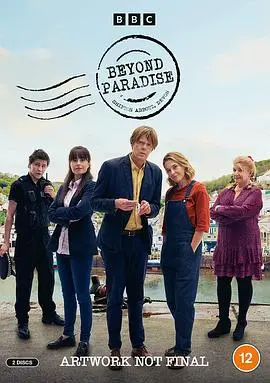 《超越天堂》：信仰、挣扎与救赎的深渊，一场直击灵魂的痛彻观影体验